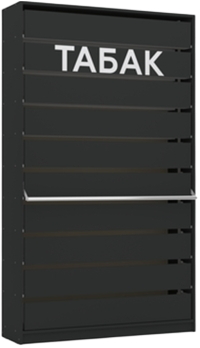 Табачные шкафы